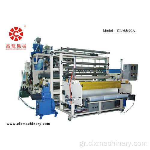 1.500 χιλιοστά παλετών Wrap Stretch Film Machine Κάνοντας